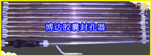 鶴壁博達(dá)廠家銷售JN型膠囊封孔器線上接單，歡迎您下單。
